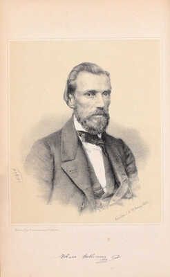 Никитин И.С. Сочинения И.С. Никитина / С его портретом, видом надгробного памятника, fac-simile и биографией, сост. М.Ф. де-Пуле. [В 2 т.]. Т. 1–2. Воронеж: Изд. А.Р. Михайлова, 1869.
